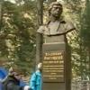 В Приэльбрусье открыт памятник Владимиру Высоцкому